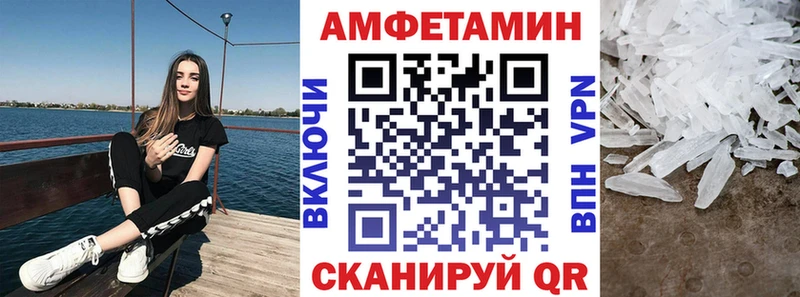 цена наркотик  Заречный  hydra ссылки  Amphetamine 97% 