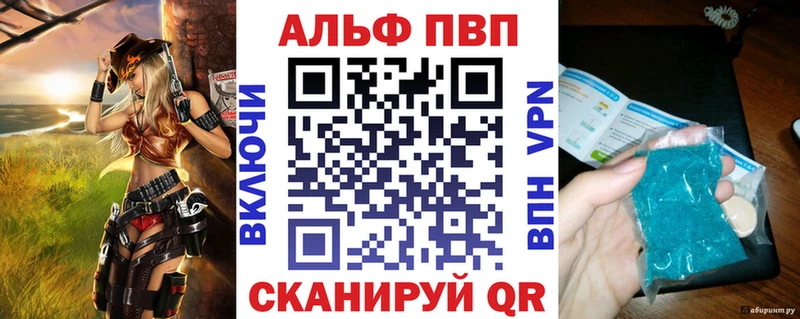 наркота Заречный сайты даркнета как зайти APVP VHQ