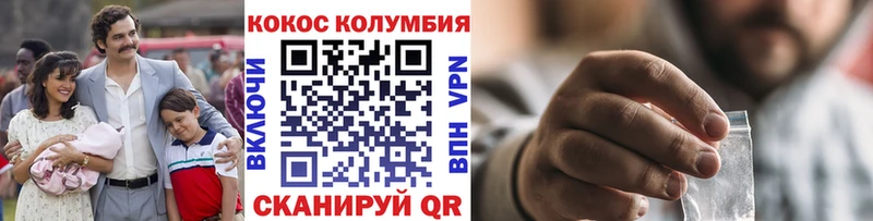 купить наркотик  Заречный  COCAIN FishScale 