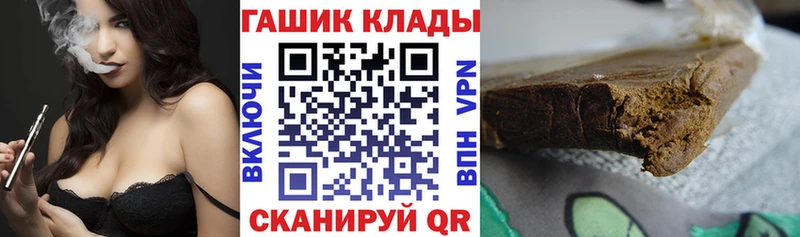 нарко площадка наркотические препараты  Заречный  Гашиш AMNESIA HAZE  купить наркотик 