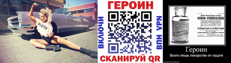 ГЕРОИН Афган  купить закладку  Заречный 