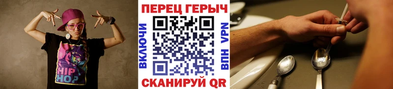 Героин белый Заречный