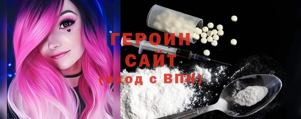 COCAINE Балахна