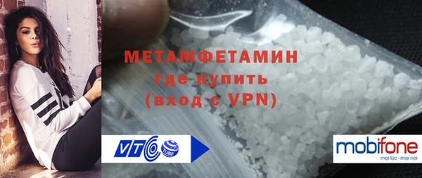 соль курить ск Переславль-Залесский