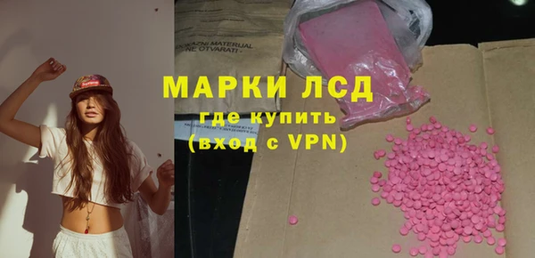 COCAINE Балахна