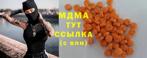 мдпв Аркадак