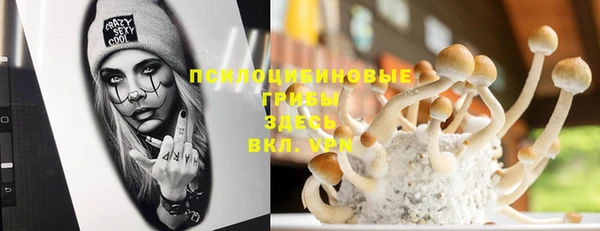 COCAINE Балахна