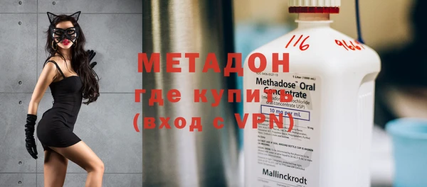 мяу мяу мука Балабаново
