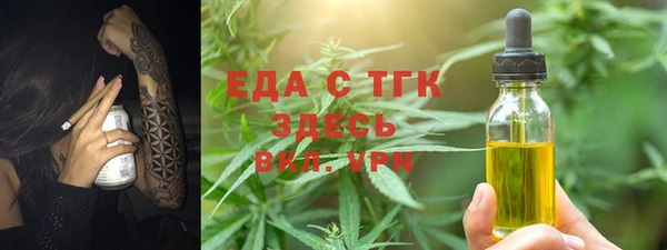 мяу мяу мука Балабаново