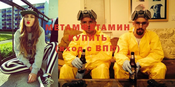 MDMA Пересвет
