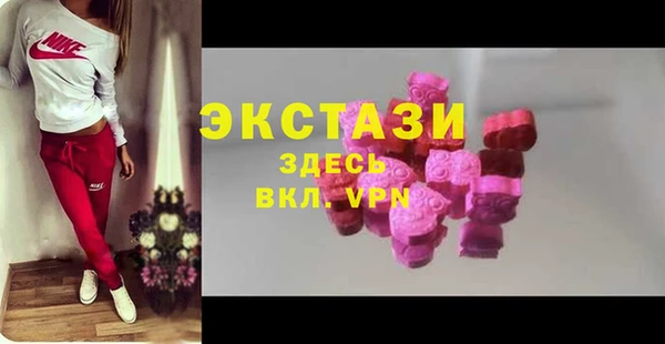 СК Армянск