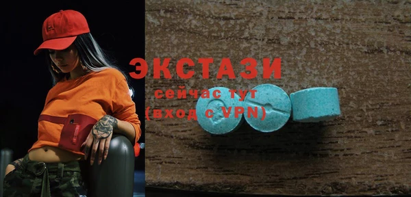 COCAINE Балахна