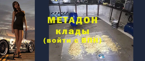 СК Армянск