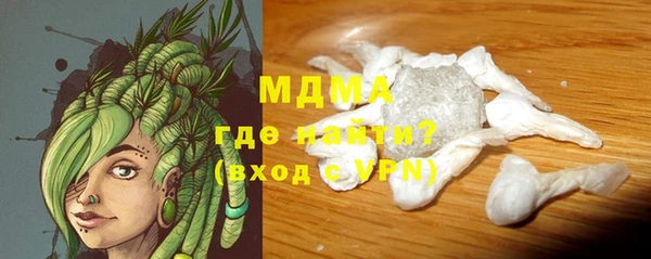 стафф Арсеньев