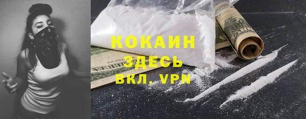 мяу мяу мука Балабаново