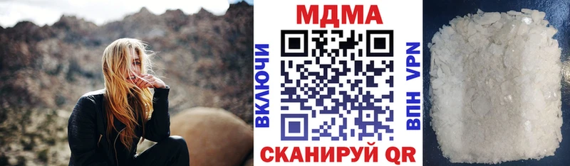 MDMA Molly  Заречный 