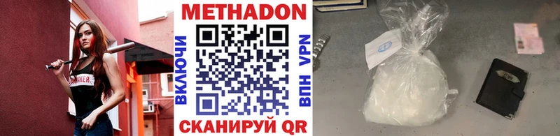 МЕТАДОН белоснежный мориарти как зайти Заречный