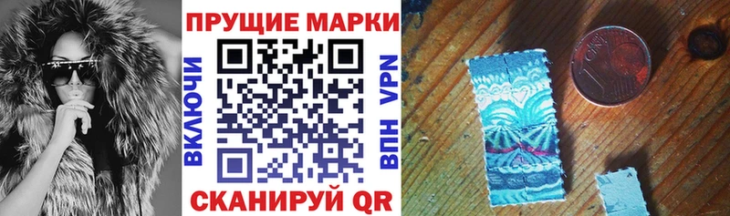 купить наркотики сайты  Заречный  Наркотические марки 1,8мг 